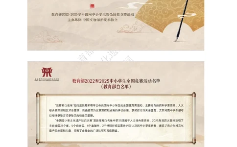 1-3年级中华诗词备赛手册_古诗词大全_小学古诗词大赛必背资料包_1-3年级古诗词必背资料包