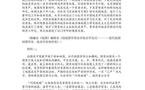 语文+答案_2025年3月_250308福建省泉州市2025届高中毕业班质量监测（三）（全科）_福建省泉州市2025届高中毕业班质量监测（三）语文