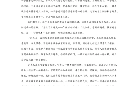 湖南省长沙市望城区第一中学2025届高三一模试题语文_2025年3月_250322湖南省长沙市望城区第一中学2025届高三一模试题