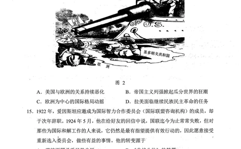 贵州省考试院2025年4月高三年级适应性考试历史_2025年4月_250410贵州2025年4月高三年级适应性考试（全科）_贵州2025年4月高三年级适应性考试历史