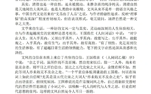 江苏省苏北四市（徐州、宿迁、淮安、连云港）2025届高三第一次调研测试语文+答案_2025年1月_250119江苏省苏北四市（徐州、宿迁、淮安、连云港）2025届高三第一次调研测试（全科）