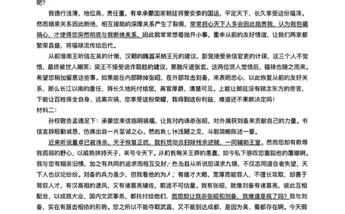 语文昆一中2026届高三联考答案（二）_2025年10月_251001云南省昆明市第一中学2025-2026学年高三上学期第二次联考（全科）_云南省昆明市第一中学2025-2026学年高三上学期第二次联考语文