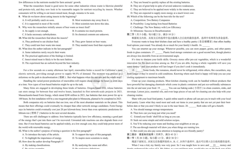 2024届高考英语考向核心卷全国卷版_2024高考押题卷_72024正确教育全系列_2024考向核心卷全系列_（全国卷）2024《考向核心卷》（九科全）各一套