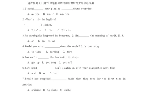 黑龙江省绥化市2018年中考英语真题试题（含答案）_中考真题_3.英语中考真题2015-2024年_2018年全国中考YINGYU209份