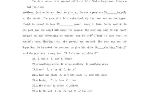 黑龙江省绥化市2018年中考英语真题试题（含答案）_中考真题_3.英语中考真题2015-2024年_2018年全国中考YINGYU209份
