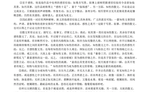 江浙皖高中（县中）发展共同体2025-2026学年高三上学期10月联考语文试题（含答案）_2025年10月_251008江浙皖高中（县中）发展共同体2025-2026学年高三上学期10月联考（全科）