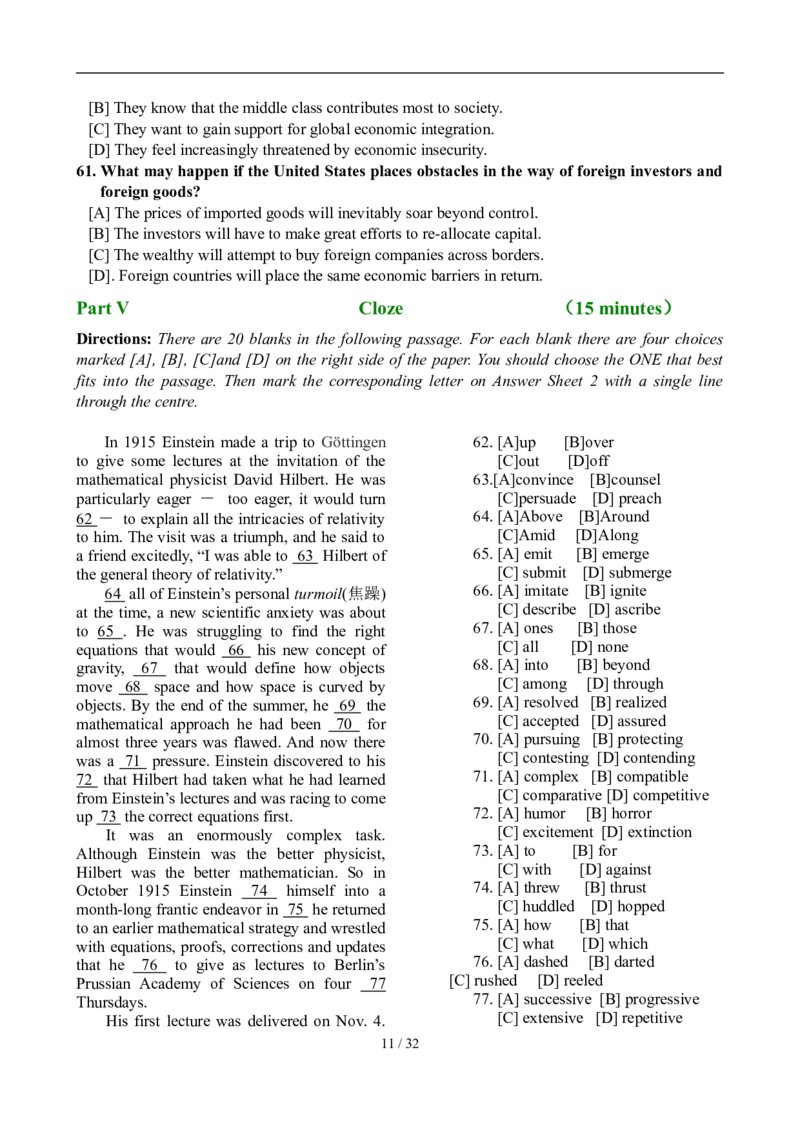 2007年12月英语六级真题及答案_英语四六级整合_英语四六级真题版本二此版为主此文件夹会持续更新_六级真题_1.六级真题+答案解析+听力音频_2007年12月CET6