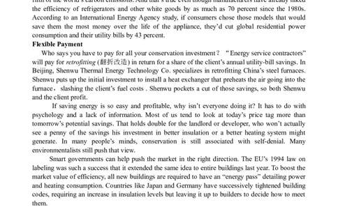 2007年12月英语六级真题及答案_英语四六级整合_英语四六级真题版本二此版为主此文件夹会持续更新_六级真题_1.六级真题+答案解析+听力音频_2007年12月CET6