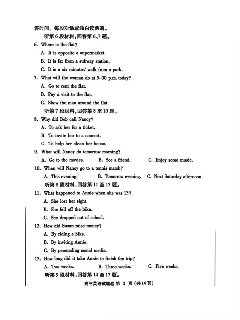 河南省郑州市2025届高三第一次质量预测英语_2025年1月_250119河南省郑州市2025届高三第一次质量预测试卷（全科）_河南省郑州市2025届高三第一次质量预测英语（含听力）