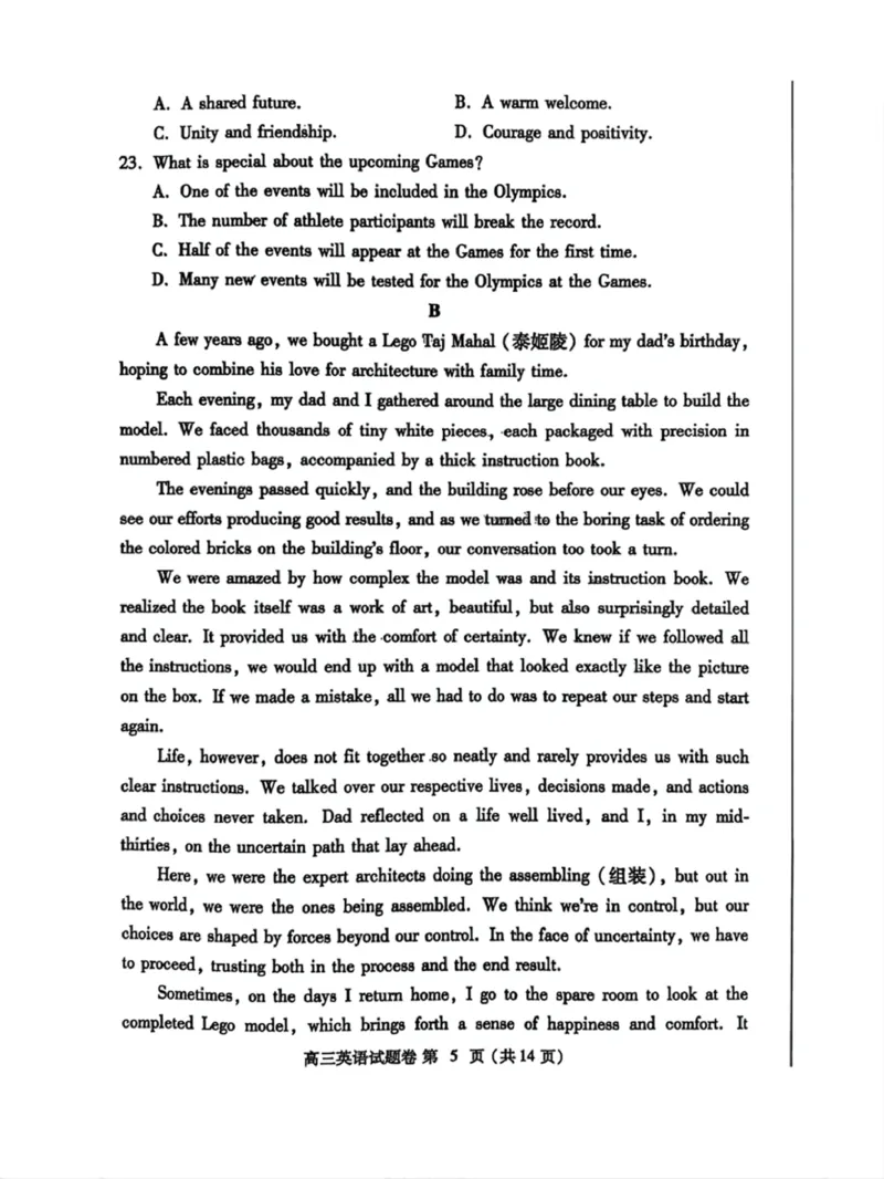 河南省郑州市2025届高三第一次质量预测英语_2025年1月_250119河南省郑州市2025届高三第一次质量预测试卷（全科）_河南省郑州市2025届高三第一次质量预测英语（含听力）