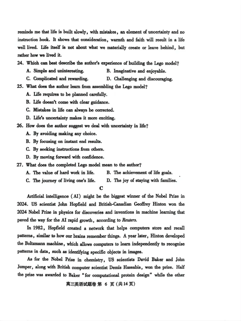 河南省郑州市2025届高三第一次质量预测英语_2025年1月_250119河南省郑州市2025届高三第一次质量预测试卷（全科）_河南省郑州市2025届高三第一次质量预测英语（含听力）