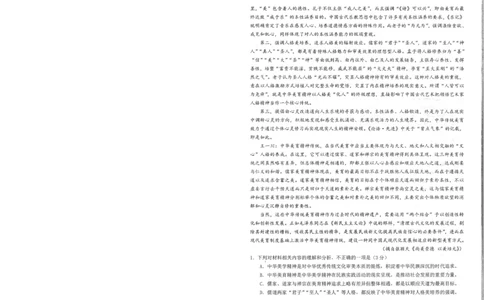 湖北省鄂东南2025年春季高三年级五月模拟考语文_2025年5月_250513湖北省鄂东南2025年春季高三年级五月模拟考（全科）