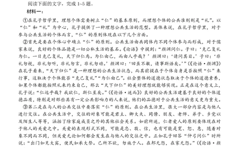 四川省成都市第七中学2025-2026学年高三上学期10月月考语文_2025年10月_251014四川省成都市第七中学2025-2026学年高三上学期10月月考（全科）