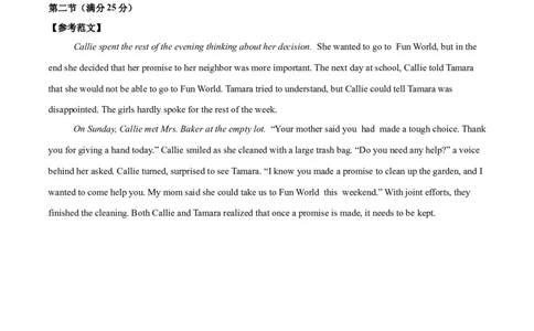 高二英语第一次月考卷01（参考答案）（全国通用版）(1)_1多考区联考_2510092025-2026学年高二英语上学期第一次月考试题