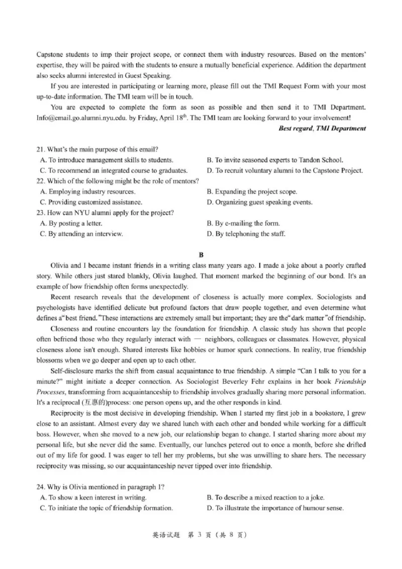 浙江省台州市2025届高三下学期4月二模试题英语+答案_2025年4月_250411浙江省台州市2025届高三下学期4月二模（全科）