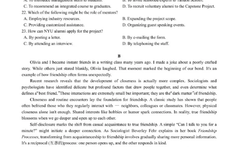 浙江省台州市2025届高三下学期4月二模试题英语+答案_2025年4月_250411浙江省台州市2025届高三下学期4月二模（全科）