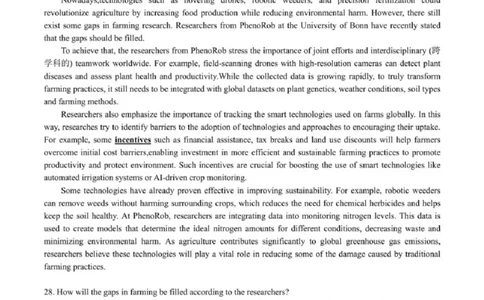 浙江省台州市2025届高三下学期4月二模试题英语+答案_2025年4月_250411浙江省台州市2025届高三下学期4月二模（全科）