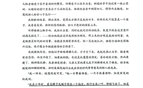 语文试卷（2025届五诊）_2025年3月_250306山东省实验中学2025届高三第五次诊断考试（3月一模）（全科）_山东省实验中学2025届高三第五次诊断考试（3月一模）语文
