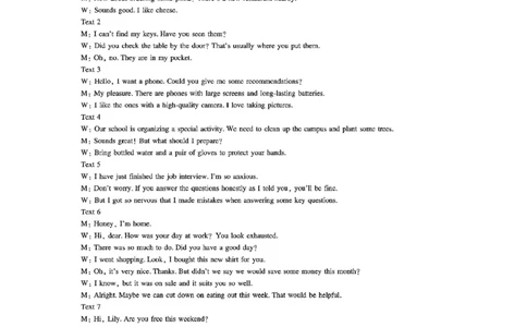 江西省上进联考2025届高三年级5月联合测评英语答案_2025年5月_250511江西省稳派上进联考2025届高三年级5月联合测评（全科）