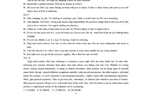 江西省上进联考2025届高三年级5月联合测评英语答案_2025年5月_250511江西省稳派上进联考2025届高三年级5月联合测评（全科）