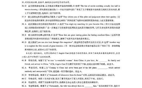 江西省上进联考2025届高三年级5月联合测评英语答案_2025年5月_250511江西省稳派上进联考2025届高三年级5月联合测评（全科）