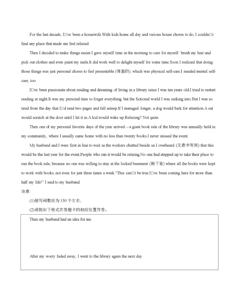 英语_2025年11月_251125四川省金太阳2025-2026学年高三上学期11月联考_四川省金太阳2025-2026学年高三上学期11月联考英语试题（含答案）