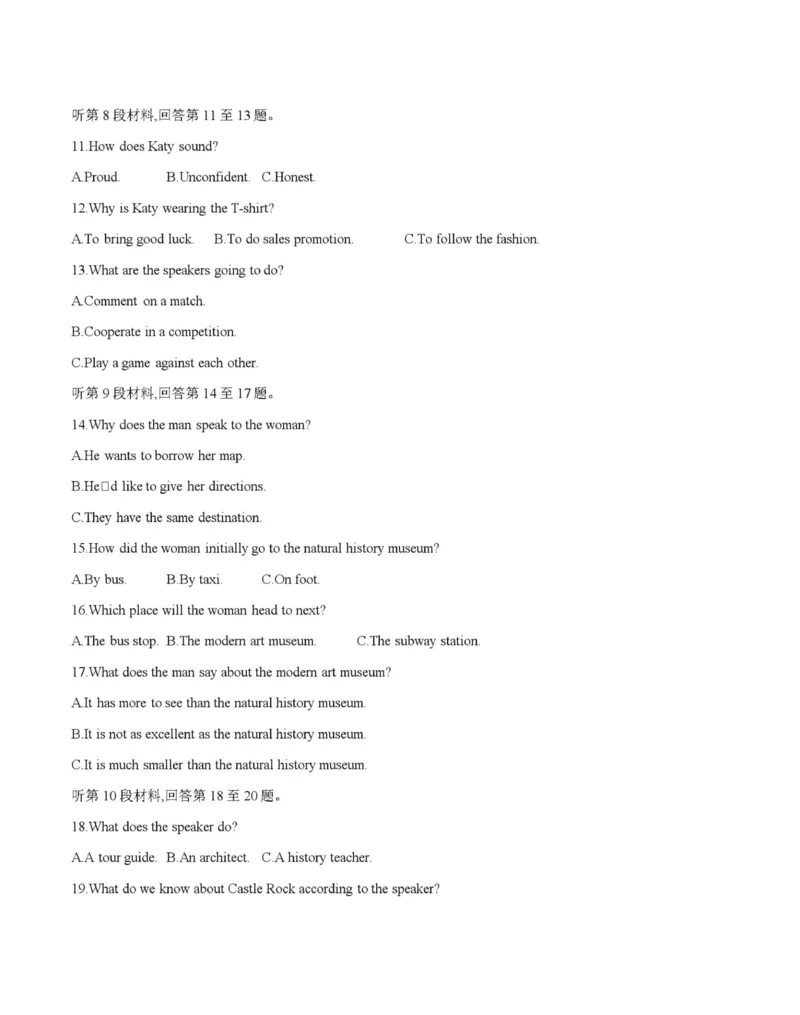 英语_2025年11月_251125四川省金太阳2025-2026学年高三上学期11月联考_四川省金太阳2025-2026学年高三上学期11月联考英语试题（含答案）