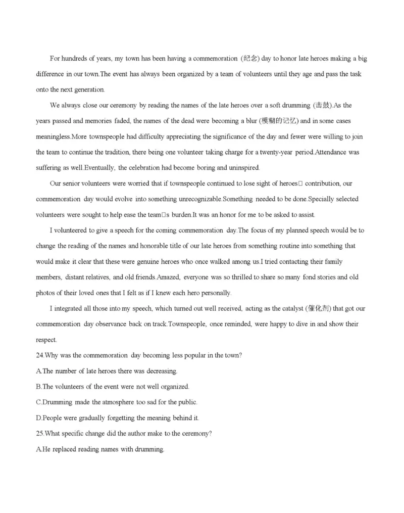 英语_2025年11月_251125四川省金太阳2025-2026学年高三上学期11月联考_四川省金太阳2025-2026学年高三上学期11月联考英语试题（含答案）