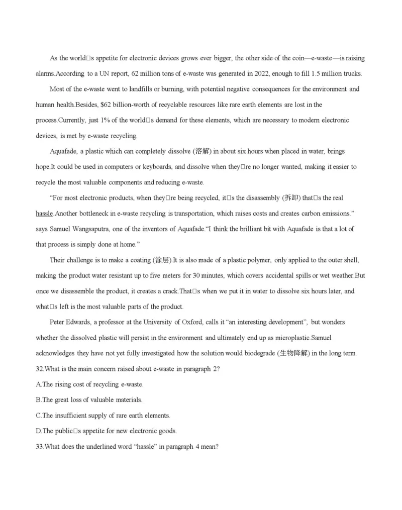 英语_2025年11月_251125四川省金太阳2025-2026学年高三上学期11月联考_四川省金太阳2025-2026学年高三上学期11月联考英语试题（含答案）