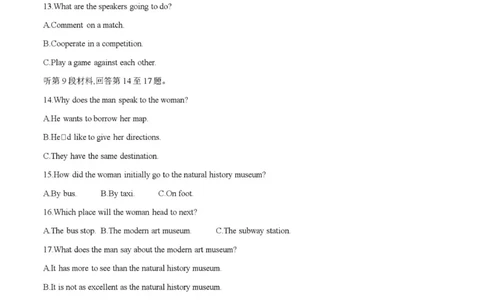 英语_2025年11月_251125四川省金太阳2025-2026学年高三上学期11月联考_四川省金太阳2025-2026学年高三上学期11月联考英语试题（含答案）
