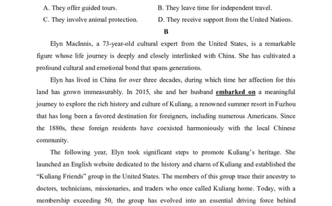 哈三中2025年高三学年第一次模拟考试英语_2025年3月_250305黑龙江省哈尔滨市第三中学校2025年高三学年第一次模拟考试（全科）_哈三中2025年高三学年第一次模拟考试英语