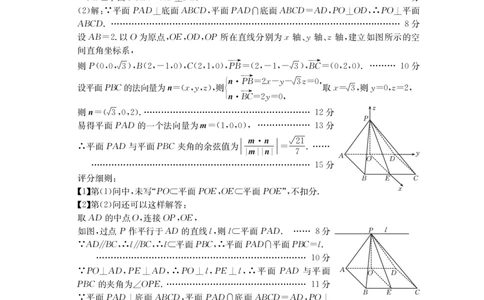 甘肃省金太阳2026届高三9月开学联考（GS）数学答案_2025年9月_250912甘肃省金太阳2026届高三9月开学联考（26-1002C）（全科）