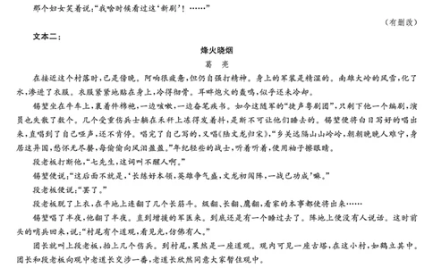 语文-安徽省九师联盟2026届高三9月开学联考_2025年9月_250914安徽省九师联盟2026届高三9月开学联考（全科）