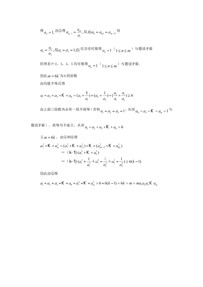 2009年重庆高考理科数学试题及答案_重庆数学24已更_1990-2011重庆数学高考真题