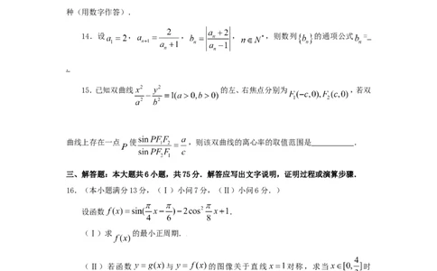 2009年重庆高考理科数学试题及答案_重庆数学24已更_1990-2011重庆数学高考真题