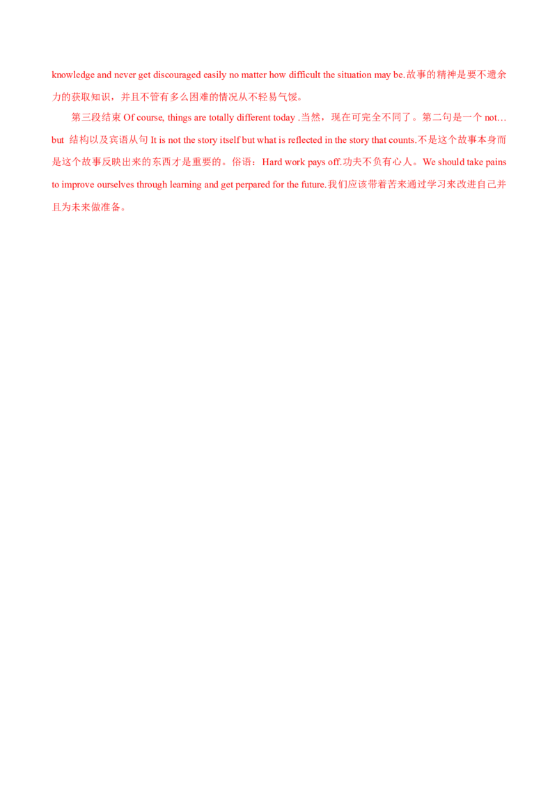 专题27书面表达图表和图画类（教师卷）--十年（2015-2024）高考真题英语分项汇编（全国通用）_近10年高考真题汇编（必刷）_十年（2014-2024）高考英语真题分类汇编（全国通用）