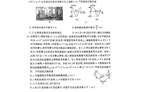 承德市一模物理试题物理_2025年3月_250313河北省承德、张家口市2025届高三下学期统一模拟考试（一）（全科）_河北省承德、张家口市2025届高三下学期统一模拟考试（一）物理