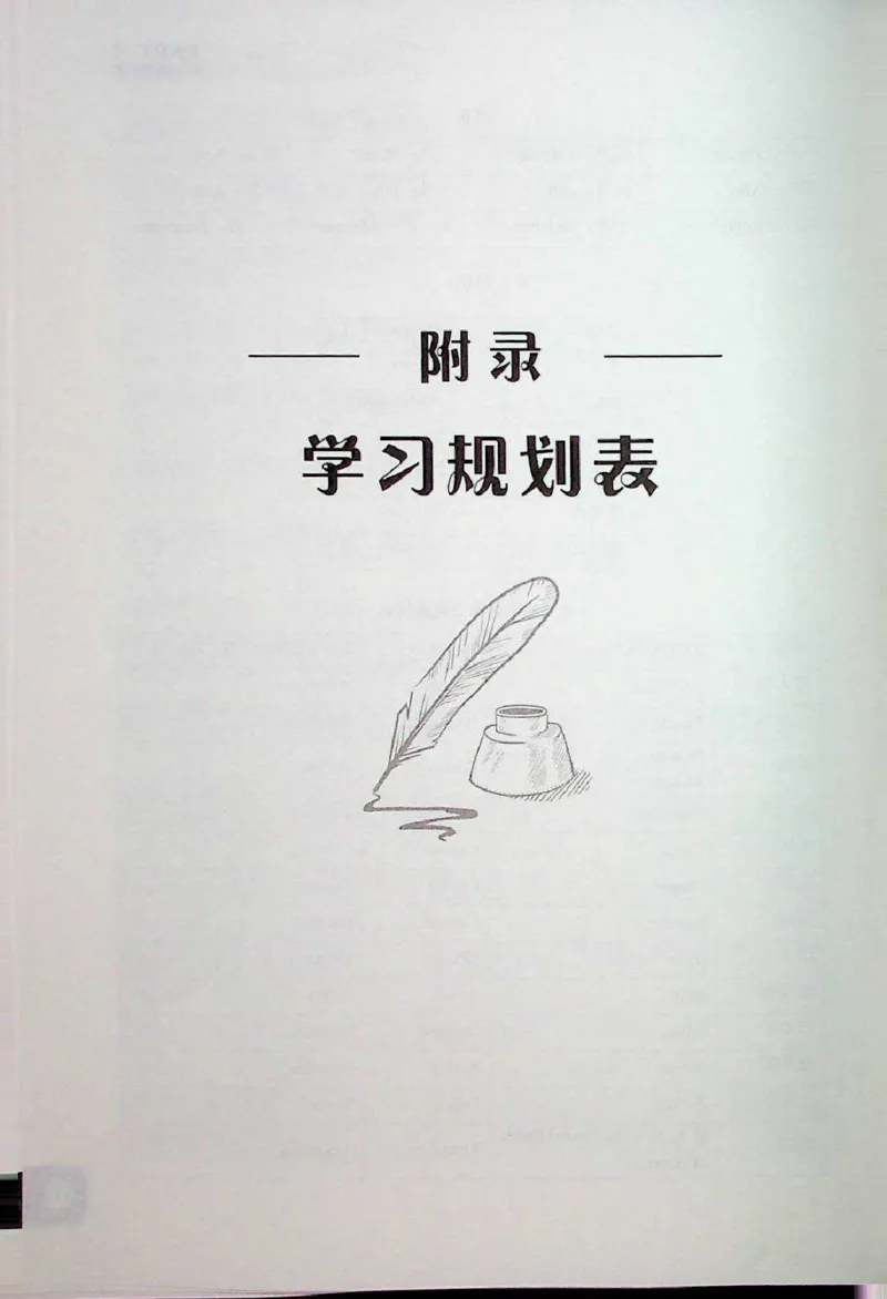 高分写作技巧_考研英语+作文模板_考研英语作文模版_5.王jin婷作文课