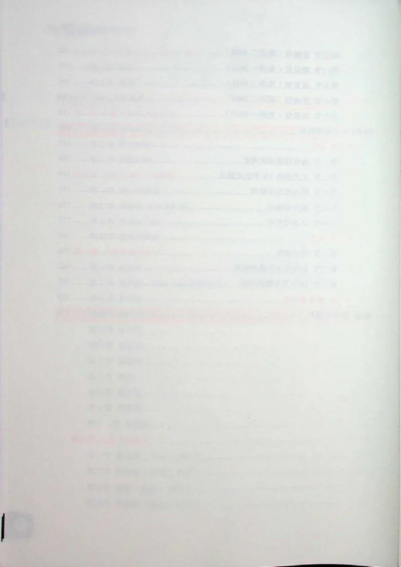 高分写作技巧_考研英语+作文模板_考研英语作文模版_5.王jin婷作文课