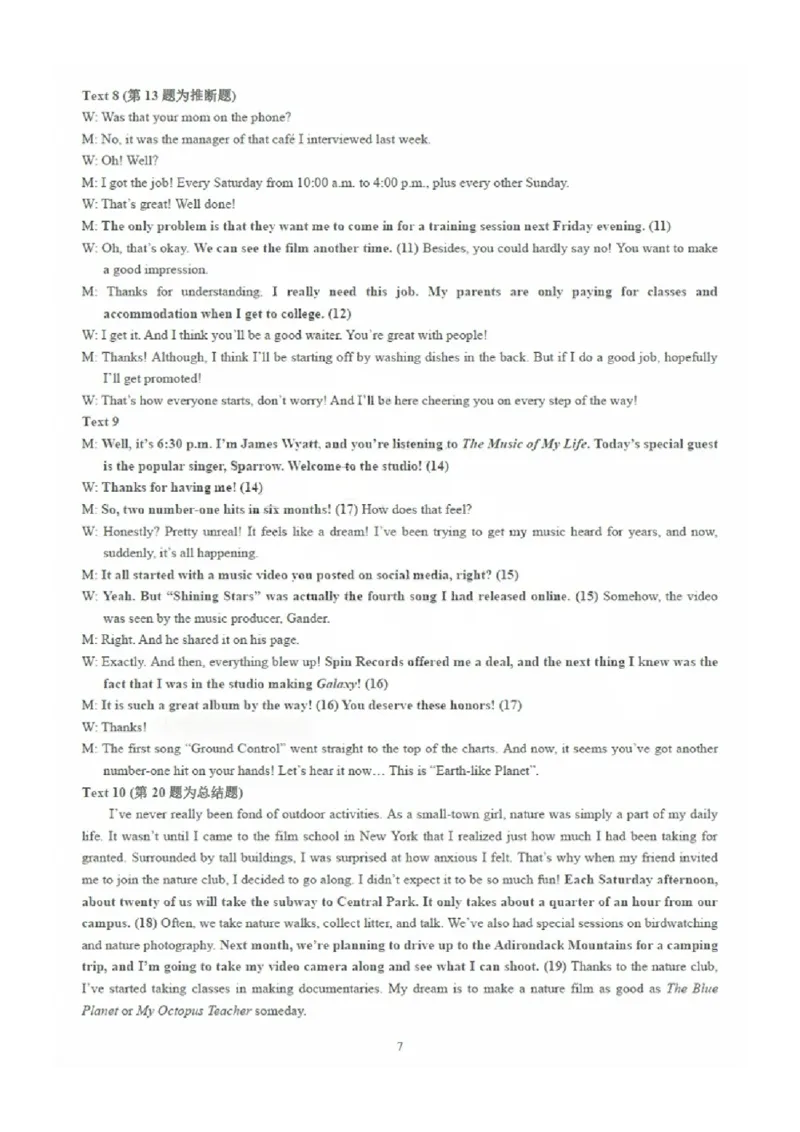 英语答案_2025年2月_2502212025届山东省日照市高三下学期校际联合考试(一模)（全科）_2025届山东省日照市高三下学期校际联合考试(一模)英语