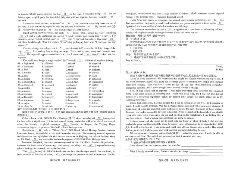 英语试卷_2025年9月_250920河南省天一大联考2026届高三上学期调研考试（全科）_河南省天一大联考2026届高三上学期调研考试英语试卷（含答案）