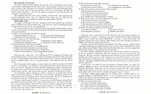 英语试卷_2025年9月_250920河南省天一大联考2026届高三上学期调研考试（全科）_河南省天一大联考2026届高三上学期调研考试英语试卷（含答案）