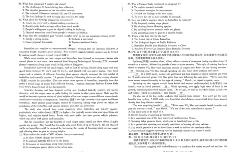 英语试卷_2025年9月_250920河南省天一大联考2026届高三上学期调研考试（全科）_河南省天一大联考2026届高三上学期调研考试英语试卷（含答案）