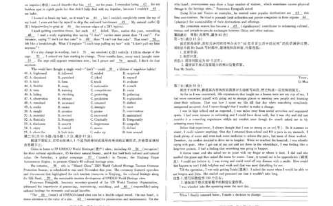 英语试卷_2025年9月_250920河南省天一大联考2026届高三上学期调研考试（全科）_河南省天一大联考2026届高三上学期调研考试英语试卷（含答案）