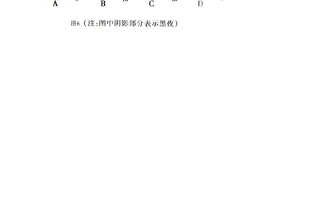2010年高考地理试卷（四川）（解析卷）_地理历年高考真题_新&middot;PDF版2008-2025&middot;高考地理真题_地理（按省份分类）2008-2025_2008-2024&middot;（四川）地理高考真题
