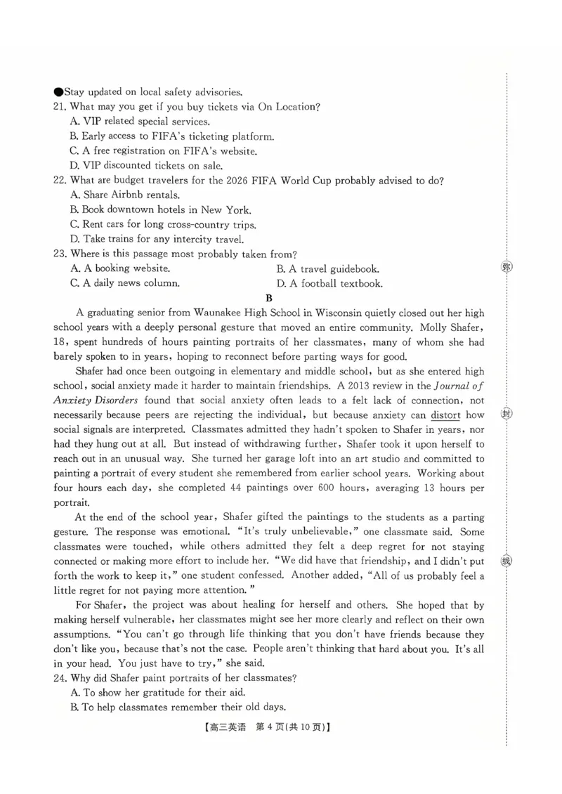 英语试卷-湖南金太阳联考2025年十月份高三年级阶段监测联合考试_2025年10月_12026年试卷教辅资源等多个文件_251024湖南2026届金太阳十月份高三年级阶段监测联合考试（全科）
