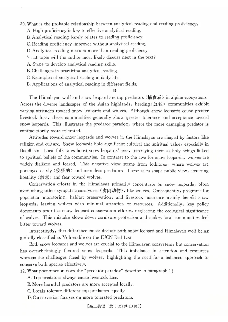 英语试卷-湖南金太阳联考2025年十月份高三年级阶段监测联合考试_2025年10月_12026年试卷教辅资源等多个文件_251024湖南2026届金太阳十月份高三年级阶段监测联合考试（全科）