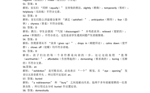 参考答案_2025年5月_0519辽宁省辽南协作体2024-2025学年高三下学期第三次模拟考试_2024-2025学年度下学期高三第三次模拟考试试题英语