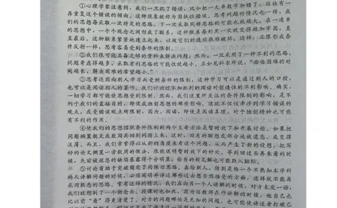 语文_2025年8月_250825NT2025-2026学年高三入学摸底联考