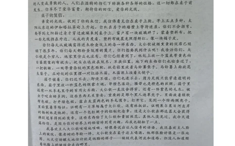 语文_2025年8月_250825NT2025-2026学年高三入学摸底联考
